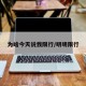 为啥今天说我限行/明明限行