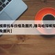 【踏板摩托车价格及图片,雅马哈踏板摩托车价格及图片】