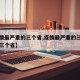 【疫情最严重的三个省,疫情最严重的三个省是哪三个省】