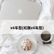 v8车型(红旗v8车型)