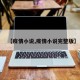 【疫情小说,疫情小说完整版】