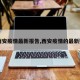 【西安疫情最新报告,西安疫情的最新数据】