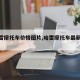 【哈雷摩托车价格图片,哈雷摩托车最新报价】
